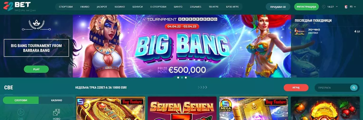 22bet aplikacija TOC 9